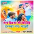 Ranjan Tiwari
