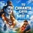 Omkara Sangeet