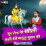 Lalit Mastana