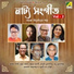 Rupankar Bagchi