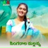 Avudurthi Laxman