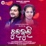 Humane Sagar, Pranati Sahoo