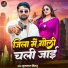 Brijlal Birju