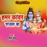 Punit Babu