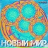 Виталий Евсенкин