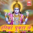 Shivkumr Pathak