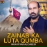 Mukhtiyar Ali Sheedi