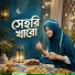Rajiya Risha