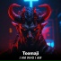 Toomaji