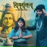 Sonam Prajapati