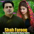 Shah Farooq