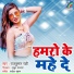 Rajkumar Rahi