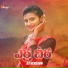 Sravana Bhargavi feat. Mounika Dimple