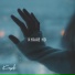 Kasak feat. Sur