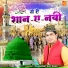 Mohammad Asif Sabri