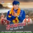Nitesh Bhandari