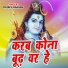 Rajeev Ranjan