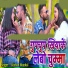 Kishan Mandal feat. Raghu Bhai