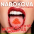 NABOKOVA