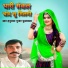 Hanuman Gurjar phoolmal