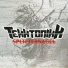 Tekktonikk
