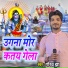 Gaurav Jha