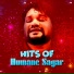 Humane Sagar