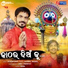 kumar bapi