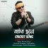 ROMEO SOURAV