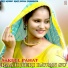 Sakeel Pahat