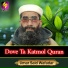 Umar Said Wafadar
