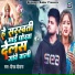 Deepak Deewana