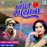 Hansha Bharwad