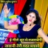 Bhupesh Kumar feat. Aryan Gfx