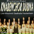 Рахманинов