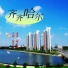 褚志辉
