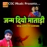 Ajij Khan Charanwala