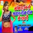 LALU NADAN YADAV