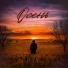 ANATOLY PROD.
