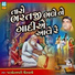 Parsotampari Gauswami