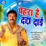 Manohar Barman