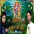 Rajesh Kumar Sagar, Gauri Yadav