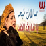 Gamalat Sheha