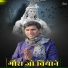 Rajesh Dadwal