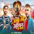 Nitish Diwana