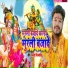 Dharmendar Nirmaliya