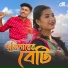 Ayub Khan, Atika