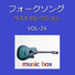 Orgel Sound J-Pop