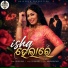 Rojalin Sahu