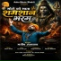 MANISH UPADHAYA